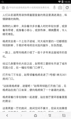 微博推文内容在哪里找